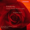 柴可夫斯基：《第5號交響曲》／《羅密歐與茱麗葉》序曲－波利安斯基    指揮    俄羅斯國家交響樂團 Tchaikovsky: Symphony No.5 - RSS) / Polyansky 