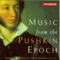 俄國雙鋼琴音樂風 Music From The Pushkin Epoch-Bakhchiyev/Sorokina