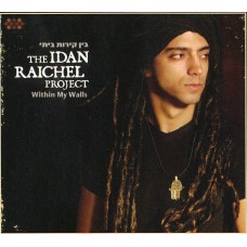 伊丹瑞契 The Idan Raichel Project / 我的音樂聖殿 Within My Walls