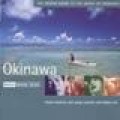 沖繩：島嶼節奏與歌曲 [三線與島唄]THE MUSIC OF OKINAWA