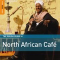 北非咖啡廳