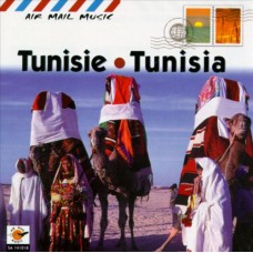 Tunisia / 突尼西亞
