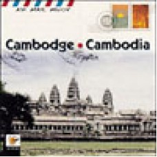 Cambodge-Cambodia / 高棉（柬埔寨）