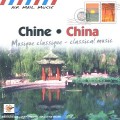 中國傳統音樂全都錄
