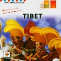 西藏‧莊嚴儀式  Tibet