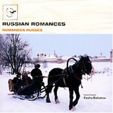 俄羅斯浪漫曲 Russian Romances