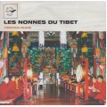 西藏 阿尼的頌歌 Tibetian Nuns