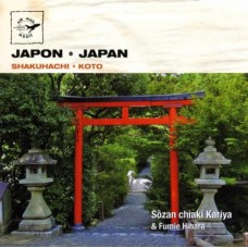 Japon - Shakuhachi & koto　日本：尺八與琴的世界