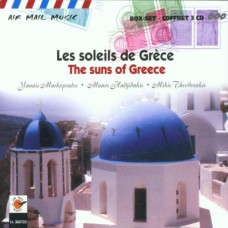 Grece - The suns of Greece 希臘