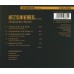 溫伯格: 弦樂四重奏,第六集 第10,12,17號 阿卡迪亞四重奏	Arcadia Quartet / Weinberg: String Quartets, Vol. 6