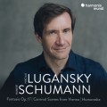 舒曼: 幻想曲,維也納狂歡節,幽默曲 尼可萊.魯岡斯基 鋼琴	Nikolai Lugansky / Schumann: Fantasie, Op. 17 